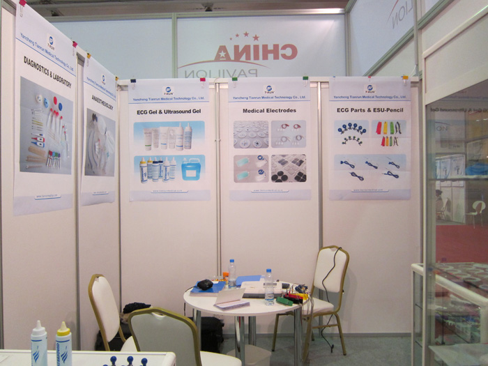 鿴ARAB HEALTH 2013ϸϢ